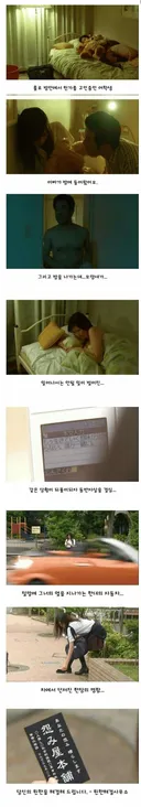 딸을 건드린 새아빠 참교육