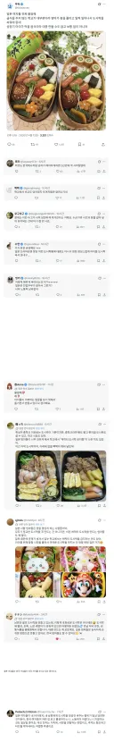 한녀들이 긁히는 일녀 + 도시락 조합