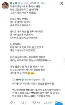 여자들이 다이어트 시장의 진실을 알아야 됨