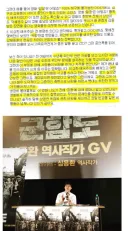 하영 친일파 조부 쉴드치는 심용환 정체 = 군함도 쉴드치자고 영화 귀향 위안부 고증 까다가 팩트로 쳐맞은 분