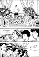 식객)비중 많은게 아닌데도 인상깊었던 단역.