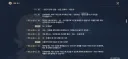 원신) 행자 정체(스포)