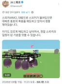 트릭컬) 스피키 키우기가 재미있는 이유
