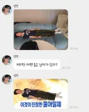 지금 라이즈 팬덤 난리난 이유..