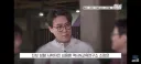심용환 강사님과 박유하 교수가 생각하는 안상호 사태