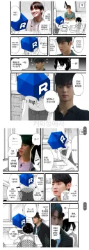 내마위)모에코가 야마다에게 화낸 이유