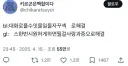 BL물과 GL물의 차이점.jpg