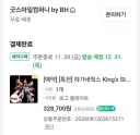 보너스 받아서 다썼음