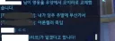 오버워치)마음에 안 드는 맵이 나온다고 해도..