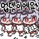 블루아카) 크아아악 일섭이 신규 스토리 업뎃을 마쳤구나!