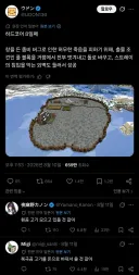 "쓰레기 광고 게임의 본거지 같은 거점"