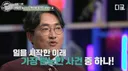 경찰의 할리우드 액션에 망가진 부부의 삶 ......jpg