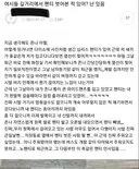걷다가 팬티 벗겨진 썰