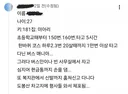 한 사람의 광기