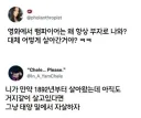 ? : 창작물 속 뱀파이어는 왜 항상 부자로 나와?