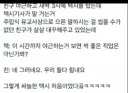 고전) ? : 야근하는거 보면 썩 좋은 직업은 아닌가봐?