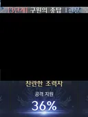 제발 도화가유저 평균 떨어트리지 말아주십쇼 콩콩이는 풍요 고정입니다