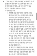 야 40개 계정 검거되었다는데?