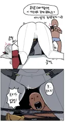 오버워치)말도 안됨