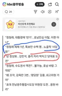 정청래가 세계 신기록 세운듯 싶습니다.