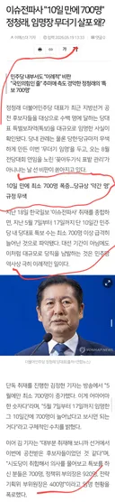 당직이 아니라 임명장 대량 살포 수준이다.