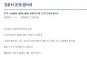 컴퓨터 본체 갤러리의 개미친새끼 ㅋㅋㅋㅋㅋㅋㅋㅋㅋㅋ
