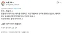 블루아카) 일섭) 일본 유저 반응 이거 웃기네