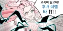 블루아카)일섭스포)향후 나올 가능성있는 다른 학교 인물들