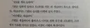 건담) 지온공국 이해하기.......jpg