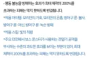 마비m)그 와중에 슬쩍 너프 하나 넣었네