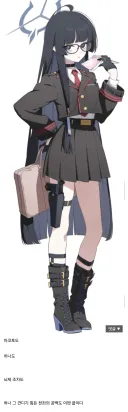블루아카) 클뜯) "처음부터 게헨나엔 그 누구도 서있지 않았어."