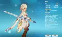 원신) 근데 여행자 신규 전무 괜찮은거 같음