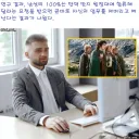 남자들이 책임감 없다는 증거