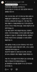 롤) 한화 이삭토스트 브랜드궁쓴거 결말