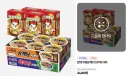 오늘 출시하자마자 1000박스 10분컷 났다는 농심 삼계탕 사발면 후기