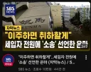 은마 아파트 근황 ㄷ
