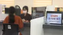 구직수당 월 65만원 받는다…자발적 이직 청년도 실업급여