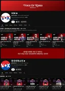 핫게에 올라온 어떤 유튭 채널