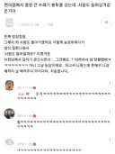 편의점에서 엄청 큰 쓰레기 봉투 샀는데..