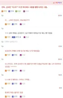 아저씨들이 증언하는 “전성기 김국진”.jpg