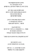 학원 국어, 논술선생하는 유게이한테 저번에 ㅈㄴ 진상부린 학부모가 있었음