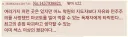 블루아카)일섭스포) 메인스 일붕이 평가