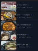 오른쪽 가기 쉽네