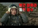 게임역사상 진짜 재밌었던 비살상 권장 시스템