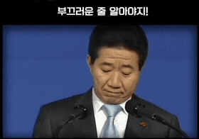 하영이 나락간 이유 한짤 요약