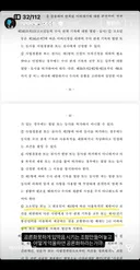 이제 범죄피해자는 부당수사 당해도 공론화 못함
