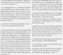파스타집 알바 경험으로 알게 된 파스타 꿀팁 몇 가지.jpeg 와 쩝쩝대지들.txt