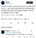 하영 배우가 이 정도로 크게 논란이 되고 있는 건 단순 연옌의 문제가 아니라.twt
