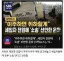 펌 은마 아파트 근황 jpg