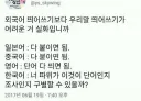 언어별 띄어쓰기 난이도